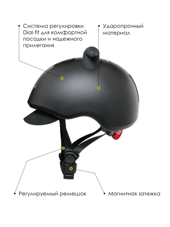Doona Шлем Liki Helmet
