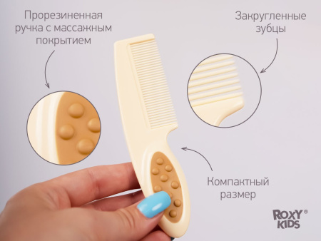 Roxy Kids Расческа и щеточка с натуральной щетиной