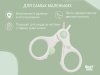 Roxy Kids Маникюрные ножницы с замочком