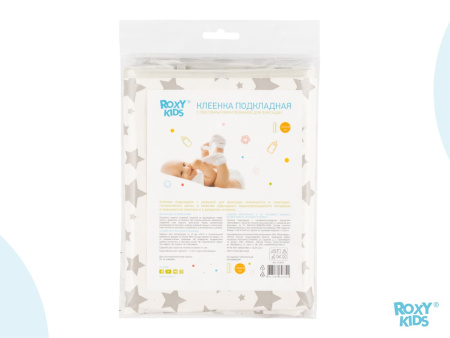 Roxy Kids Клеенка наматрасник с резинками 70х100 - Серые звезды