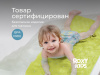 Roxy Kids Резиновый антискользящий коврик для ванны с отверстиями салатовый