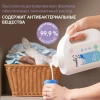 Hoppi Средство для стирки детского белья, 1800 ml