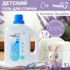 Hoppi Средство для стирки детского белья, 1800 ml