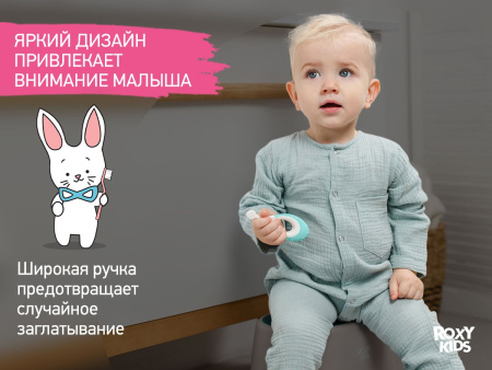 Roxy Kids Зубная щетка Seahorse (2 шт)