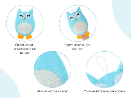 Roxy Kids Мочалка-рукавичка для купания детская