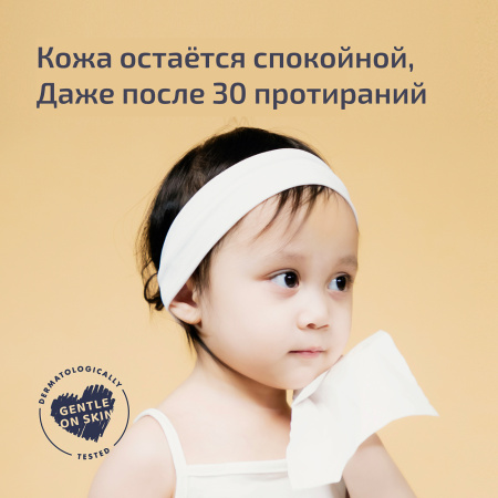 Hoppi сухие салфетки с увлажняющим лосьоном Baby Tissue 40 шт