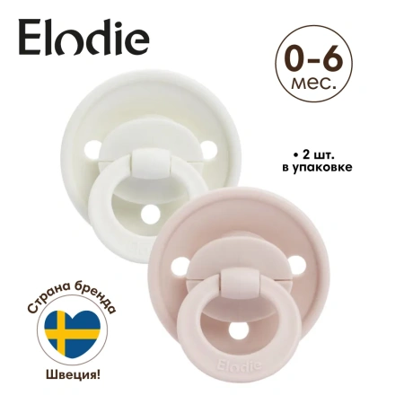 Elodie пустышка 0-6 мес. Retro Binky Bundle силиконовая