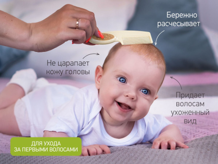 Roxy Kids Расческа и щеточка с натуральной щетиной