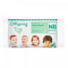 Offspring подгузники, Travel pack NB 2-4 кг. 3 шт. 3 расцветки