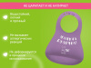 Roxy Kids Нагрудник Мамина булочка 