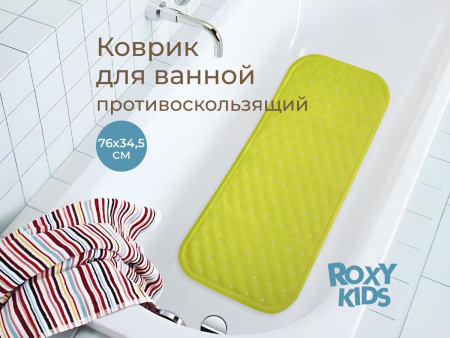 Roxy Kids Резиновый антискользящий коврик для ванны с отверстиями салатовый
