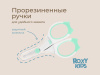 Бледно-зеленый