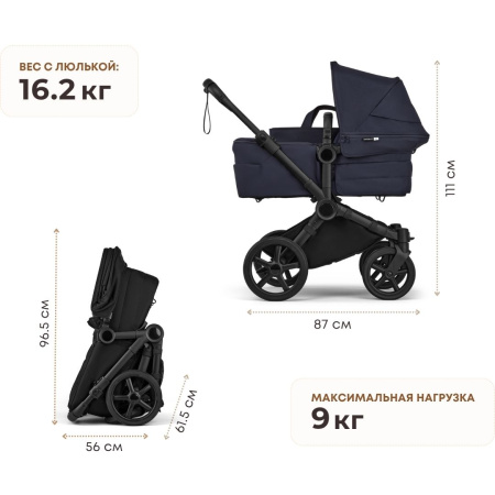 Bugaboo Donkey 6 Mono complete 