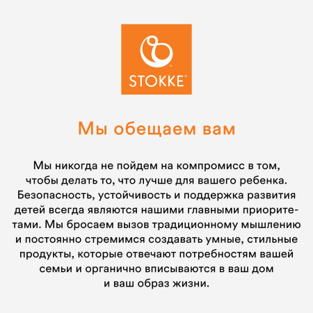 Stokke Люлька для коляски Xplory X (Stokke Люлька для коляски Xplory X -  Golden Yellow)