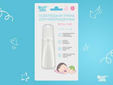 Roxy Kids Трубка газоотводная для новорожденных Елочка