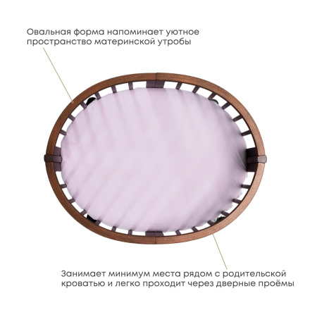Овальная кроватка Stokke Sleepi Mini V3 из натурального бука
