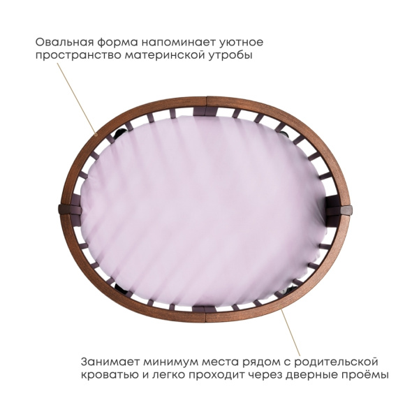 Stokke Sleepi Mini V3 овальная кроватка для новорождённого