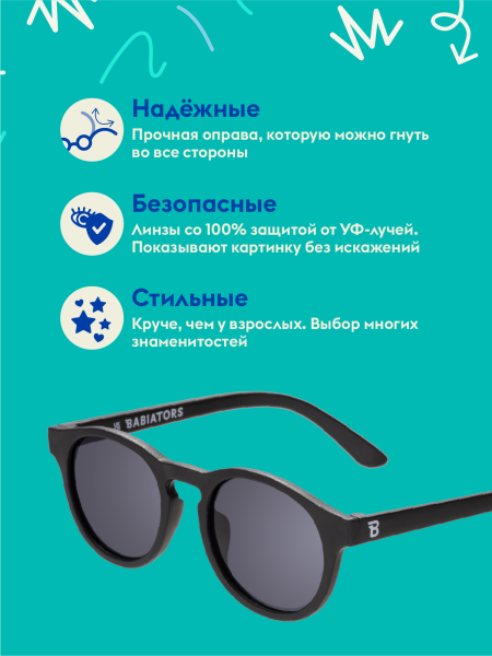 Babiators Очки Keyhole 3-5 (M)