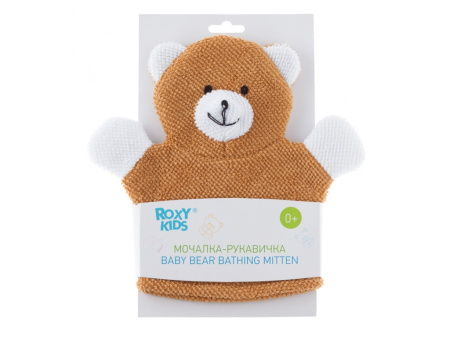 Roxy Kids Мочалка-рукавичка для купания детская - Baby Bear