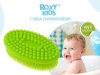 Roxy Kids Силиконовая антибактериальная губка для купания