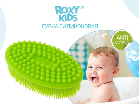 Roxy Kids Силиконовая антибактериальная губка для купания