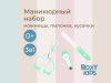 Бледно-зеленый