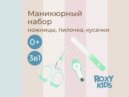 Бледно-зеленый